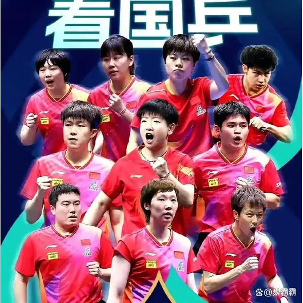 博天堂网站 APP